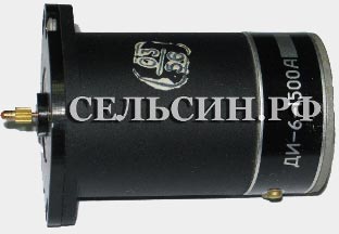 Сельсин ДИ-150ТВ